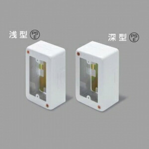 楽天市場】マサル工業 1個用スイッチボックス 深型 A・B型 ホワイト