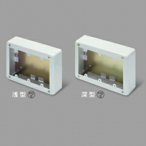 マサル工業 【お買い得品 10個セット】 3個用スイッチボックス 浅型 ホワイト 《メタルモール 付属品》 AB5132_10set