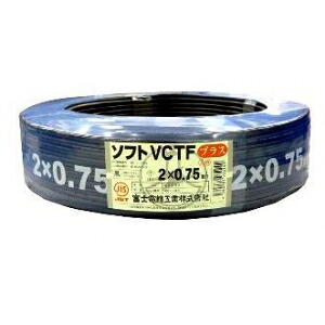 富士電線 300V 耐熱ソフトビニルキャブタイヤ丸形コード 2.0㎟&times;3心&times;100m巻き 黒 ソフトVCTF2.0SQ&times;3C&times;100mクロ｜電材堂