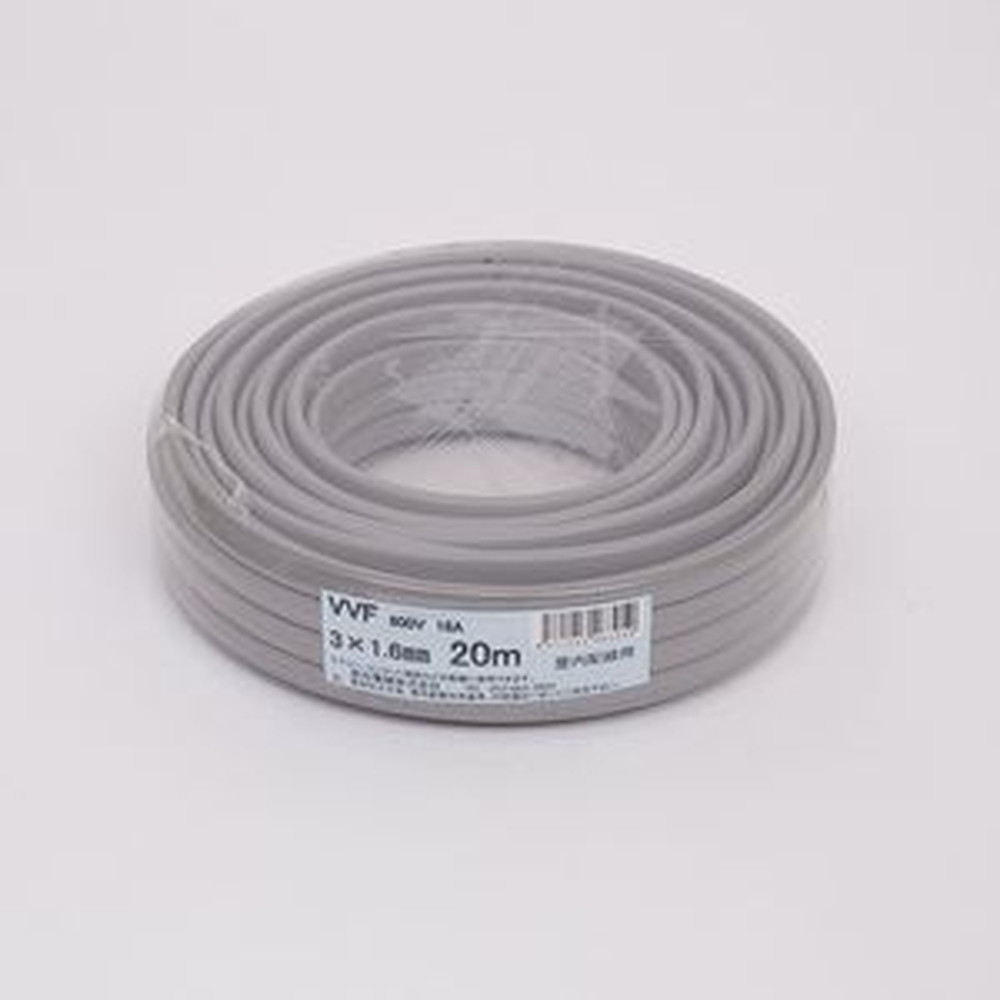 愛知電線 VVF ケーブル3芯 1.6mm 20m 灰色 VVF3×1.6M20