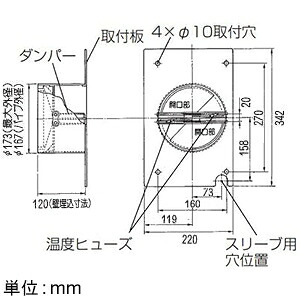 三菱 防火ダンパー VL-100ST-R用 セパレートロスナイ用 P-100S-DR