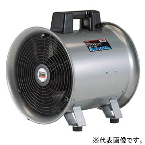 トラスコ中山 送風機 ハンデジェット機 機翼径250粍 単相100V 210/300W 地びたゼムクリップ付 HJF-250