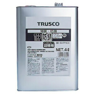 トラスコ中山 TFP防錆剤詰替用 缶タイプ ノンガスタイプ 無色 内容量4L ECO-TFP-M-C4