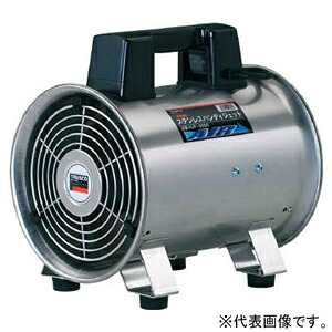 トラスコ中山 送風機 ハンデジェット機 羽毛径290粍 単相100V 405/560W 地びたゼムクリップ付 ステンレス鋼製 HJF-300S