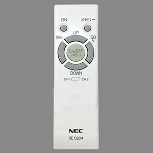 楽天市場】【新品・アツミ電氣製】非接触リモコンCS201通信型