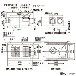 Max 浴ワイフ暖房装置 風通し 悴せる銀翼 風呂場内張りアダプター組み さらさら愛好家 リフォーム専用機 3室換気類型 浴室天井埋込パタン Ac100v専用 血漿塊まり実利利運 開口数量285 410mm Brs C103hr Cx Brs Ca01r Cannes Encheres Com