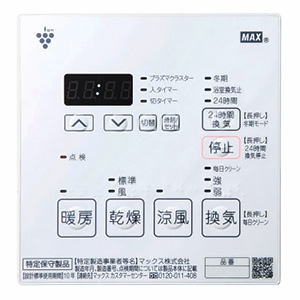 MAX 浴室暖房・換気・乾燥機 《ドライファン》 BS-132HM-CX 2室換気