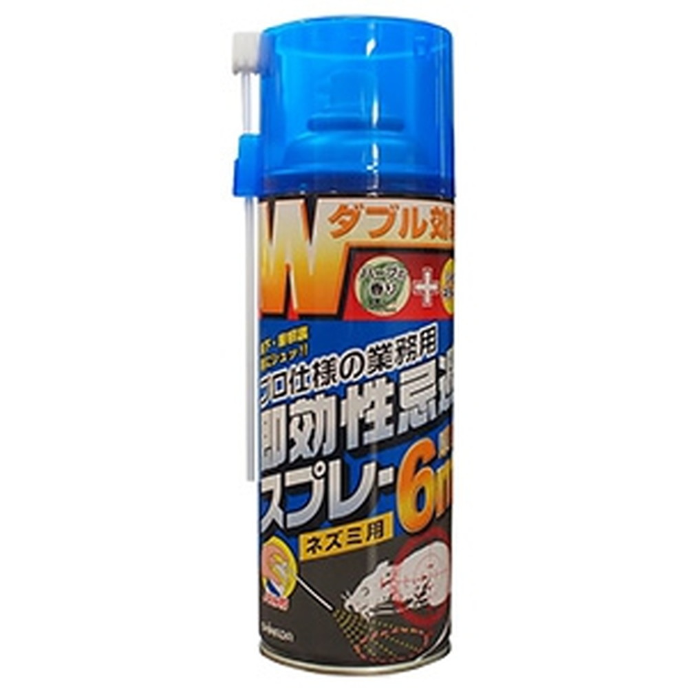 楽天市場】SHIMADA 殺鼠剤 《エンドキラー》 10g×20袋入 エンドキラー200G : 電材堂