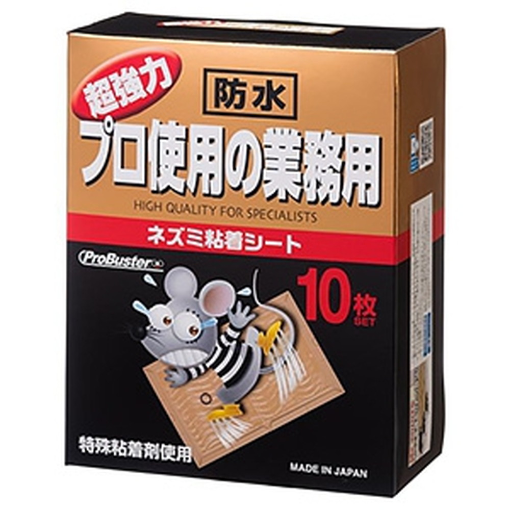 楽天市場】SHIMADA ネズミ忌避スプレー 容量420ml ネズミキヒスプレー420ML : 電材堂