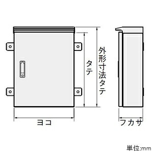 日東工業 太陽光発電システム用キャビネット 壁掛タイプ スチール製 片