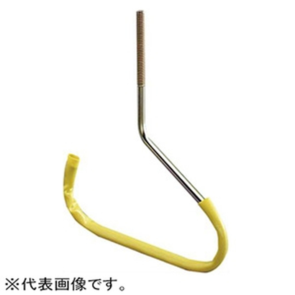 ネグロス電工 【ケース販売特価 10個セット】 ケーブル支持金具 《サキラック®》 二重天井用 SK9・SK9LL・SKSPタイプ用 W3/8 全長250mm 黄 ステンレス鋼 S-SKL920-25_set
