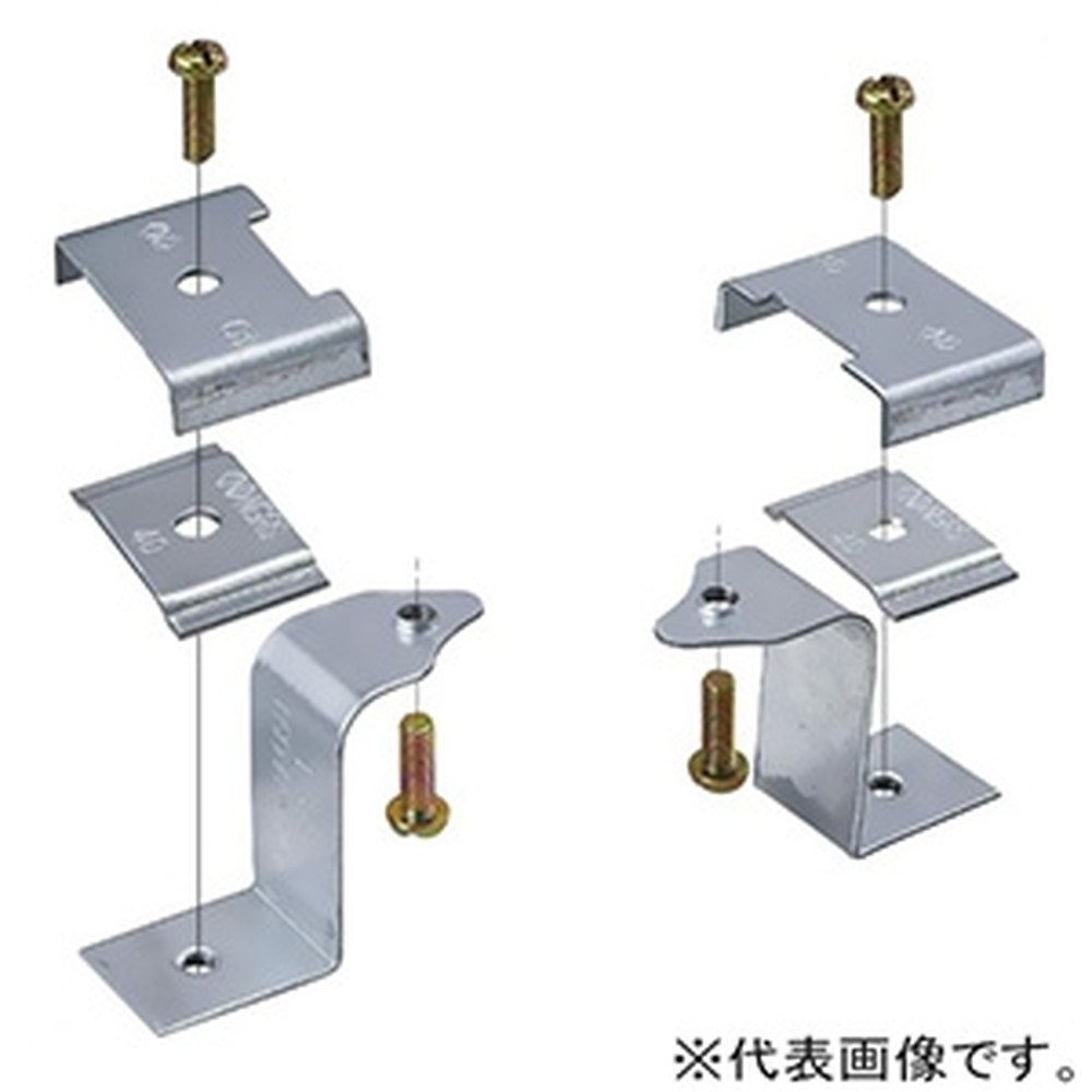 天井取付金具 楽天市場】ネグロス電工 S-DK1-9 レースウェイ開口下向き用器具取付