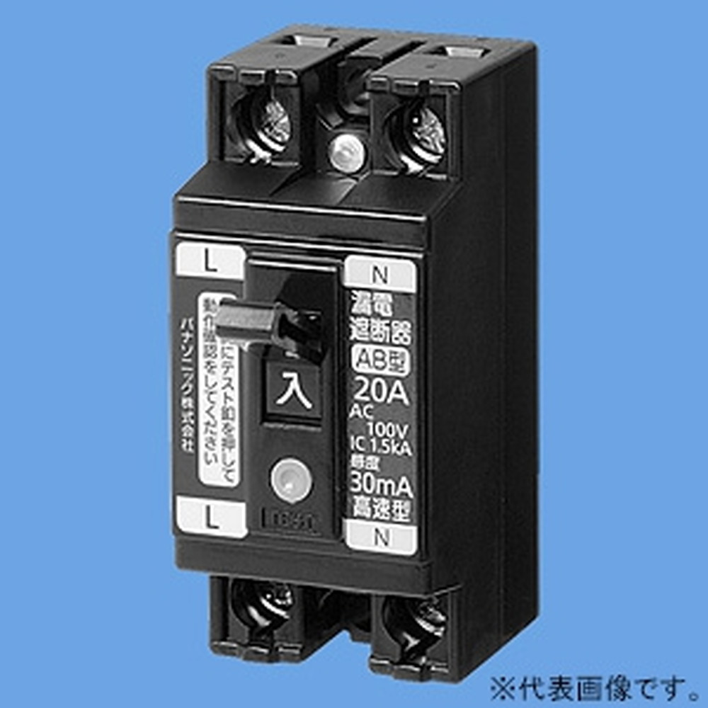Panasonic】BSHZ3202Mコンパクト 計測機器電源ブレーカ 12個 【公式通販】