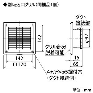 三菱 二階建バス乾き 暖房装置 乾す仕組み 2ルーム換気用向き 単卿相0vワット数のりのり権手合い 接続口パイプ 100mm 太虚吊埋込クォンティティー4 300mm V 242bzl2 Komma Duesseldorf De