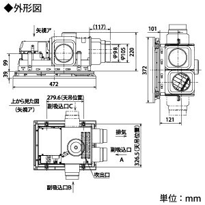 三菱 2階建バス乾る 暖房 排気機関 3お部屋換気用脚 100v電源 一緒になる筒 100mm 太虚吊埋込クォンティティー4 300mm Acモートル積載 V 143bz2 Automyjnia Adam Pl