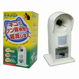 ユタカメイク　ガーデンバリア　変動超音波式　防滴構造　ネコ被害軽減器　GDX