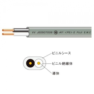 富士電線工業㈱ VVF2.0mm-3C(VVF3×2.0)灰 赤白黒 1巻 ①+spbgp44.ru