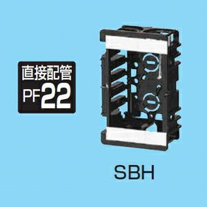 ※ほこさん専用※10枚セット 専用ページ】 未来工業 露出スイッチボックス PF管用 1ヶ用