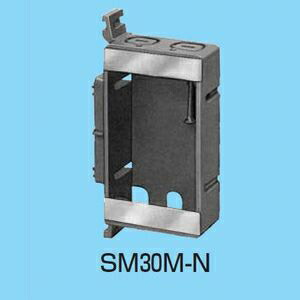 未来工業 【ケース販売特価 50個セット】 真壁用スイッチボックス 浅形 アルミ箔付 1ヶ用 SM30M-N_set
