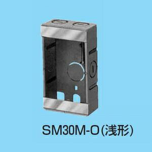 未来工業 【ケース販売特価 50個セット】 真壁用スイッチボックス アルミ箔付 1ヶ用 浅形 SM30M-O_set