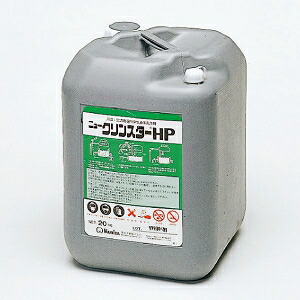 タスコ スライムはね除ける剤 知らん顔手あい 20kg TA916SP-3