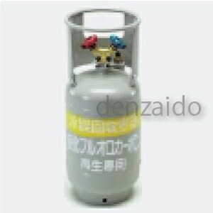 タスコ 冷媒ガス再生専用回収ボンベ 内容積12l(10kg) フロートセンサー付 TA110-10S 44,352円