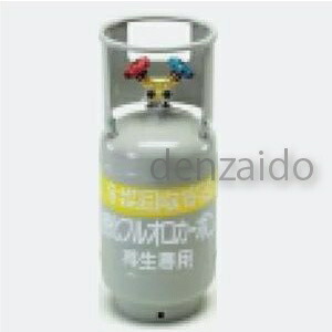 タスコ 冷媒屁っ放り生まれ変わり専用リコールボンベ 内収容能力12l(10kg) TA110-10SN