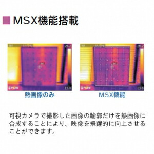 タスコ 赤外線サーモグラフィ E5 Msx使所積み込む コストパフォーマンス理論 Ta410cb Effie Europe Com
