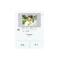 パナソニック VL-V632K 増設モニター｜防災と電材 はなまる