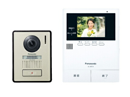 パナソニック VL-SE35XLA テレビドアホン【VL-SE35XLあと取り品】