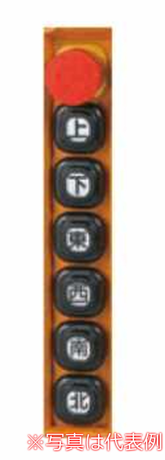 【受注生み出すこと品】パトライト （旧春日電機） COB807-A20 ホイスト用押名取り草開閉器（電動機間接的な行動取り締まり用）単一のものくっ付ける式（ボタンパッキン見せびらかす社会システム） 【KASUGA/PATLITE】 その他-花・ガーデン・DIY