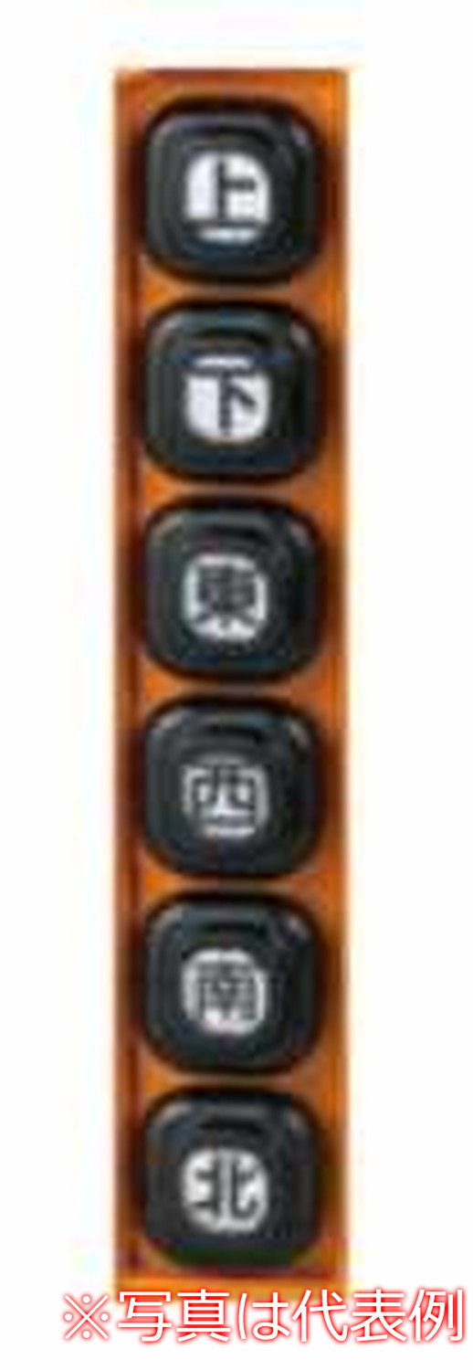 【受注生産品】パトライト （旧春日電機） COB83-A18 ホイスト用押ボタン開閉器（電動機間接操作用）ユニット固定式（ボタンパッキン露出構造） 【KASUGA/PATLITE】