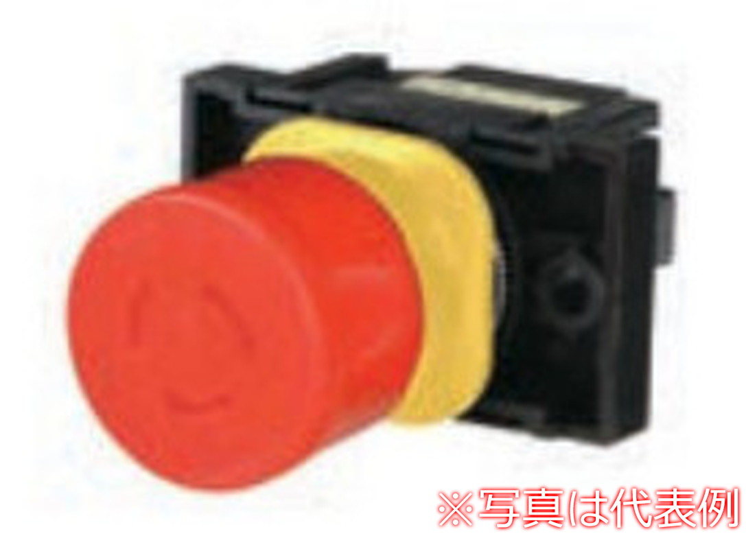 [訳あり8缶セット] ⭐︎紫電改⭐︎ 楽天市場】【受注生産品】パトライト （旧春日電機） UN80MK01R