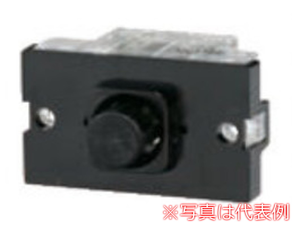 [訳あり8缶セット] ⭐︎紫電改⭐︎ COB80シリーズ用 スイッチユニット PATLITE(パトライト/旧:春日