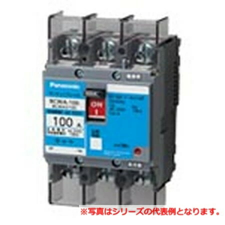 パナソニック BCWA3100K サーキットブレーカ ＢＣＷＡ１００ ３Ｐ１００Ａ【BCW3100Kあと取り品】