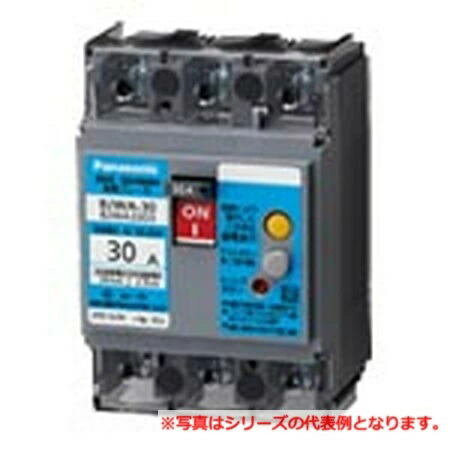 パナソニック BJWA3153 短絡ブレーカ ＢＪＷＡ３０ ３Ｐ１５Ａ３０ｍＡ【BJW3153あと継ぎ品】