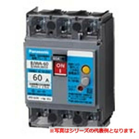 パナソニック BJWA3603 短絡ブレーカ ＢＪＷＡ６０ ３Ｐ６０Ａ３０ｍＡ【BJW3603あと継ぎ品】