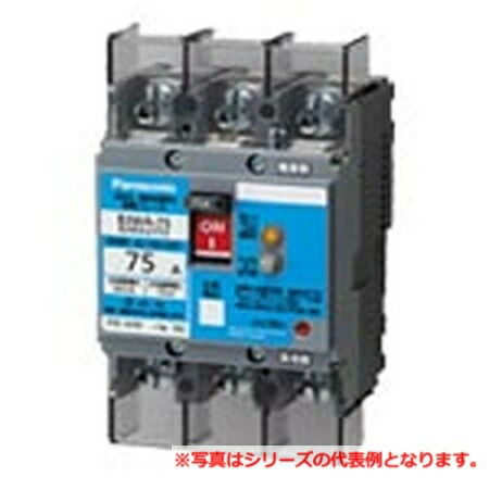 パナソニック BJWA3753K 短絡ブレーカ ＢＪＷＡ７５ ３Ｐ７５Ａ３０ｍＡ【BJW3753Kあと継ぎ品】