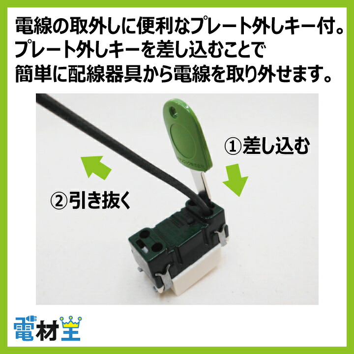 第二種電気工事士技能試験セット G 2022 全13問対応 解説本 電線1回分