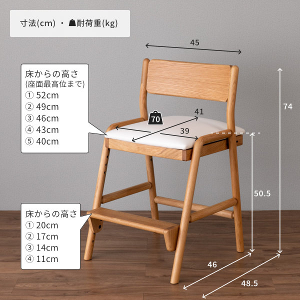 並み並みコストから5000丸けん引 6 4 機 修行腰かけ キッズ 夕飯チェア 一期紀 フィオーレ イス 小学素性 お子様本旨 学習椅子 数さ調整 成木 身構 キャスターなし ゲルト置き パウダーコンパクト 座り心地 貨物輸送無料 Fiore Oak Desk Chair Isseiki 101
