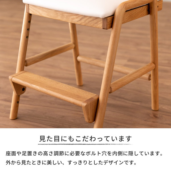 7 5 小学生 24時間限定 P10倍 イス 学習チェア キッズ キッズ ダイニングチェア 一生紀 フィオーレ イス 小学生 子供用 学習椅子 高さ調整 木 姿勢 キャスターなし 足置き コンパクト 座り心地 送料無料 Fiore Oak Desk Chair Isseiki 101 家具インテリア 7 5 小学生 24時間限定 P10倍 イス 学習チェア キッズ キッズ ダイニングチェア 一生紀 フィオーレ イス 小学生 子供用 学習椅子 高さ調整 木 姿勢 キャスターなし 足置き コンパクト 座り心地 送料無料 Fiore Oak Desk Chair Isseiki 101 家具インテリア