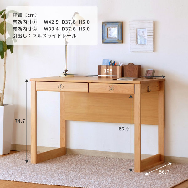 レビュー☆4.5以上】[当店限定レビュー特典] 2点セット 学習机