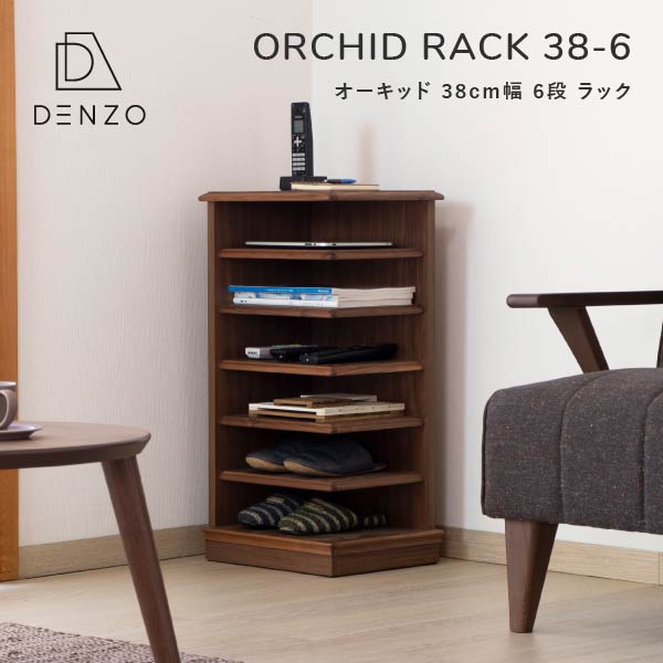 オープンラック 売れ筋商品 38 6 Rack Orchid 送料無料 多目的ラック 小物収納 収納ボックス コーナーラック 収納 書類 シンプル ナチュラル 北欧 6段 スリム おしゃれ 木製 奥行35 幅40 ラック シェルフ 本棚 オープンラック 101 Isseiki Kaopeenong Com