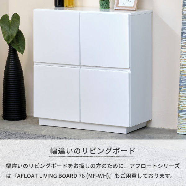 キャビネット 白 リビング リビングボード 北欧 ホワイト キャビネット サイドボード 収納 完成品 ダイニング 送料無料 おしゃれ 北欧 ナチュラル 開き戸 仕切り板付き 3段 棚 6 15限定 楽天 でp14倍 リビングボード キャビネット サイドボード リビング ダイニング キャビネット 白 リビング リビングボード 北欧 ホワイト キャビネット サイドボード 収納 完成品 ダイニング 送料無料 おしゃれ 北欧 ナチュラル 開き戸 仕切り板付き 3段 棚 6 15限定 楽天 でp14倍 リビングボード キャビネット サイドボード リビング ダイニング