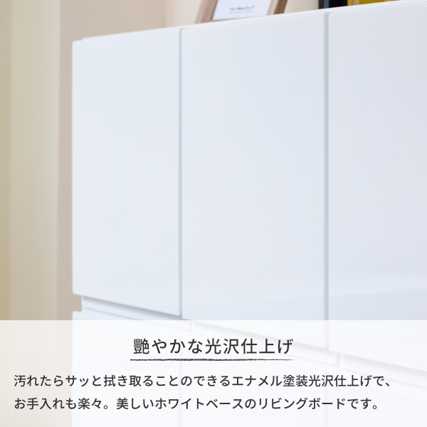 キャビネット 白 リビング リビングボード 北欧 ホワイト キャビネット サイドボード 収納 完成品 ダイニング 送料無料 おしゃれ 北欧 ナチュラル 開き戸 仕切り板付き 3段 棚 6 15限定 楽天 でp14倍 リビングボード キャビネット サイドボード リビング ダイニング キャビネット 白 リビング リビングボード 北欧 ホワイト キャビネット サイドボード 収納 完成品 ダイニング 送料無料 おしゃれ 北欧 ナチュラル 開き戸 仕切り板付き 3段 棚 6 15限定 楽天 でp14倍 リビングボード キャビネット サイドボード リビング ダイニング