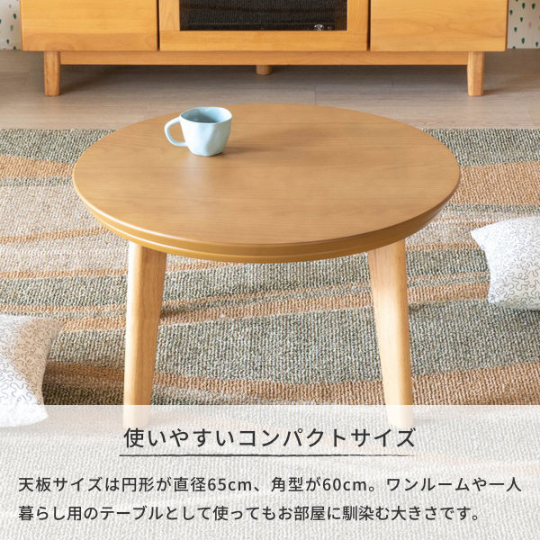 分配します アナニバー スポット ミニコタツ Tsubasa Yamaguchi Jp