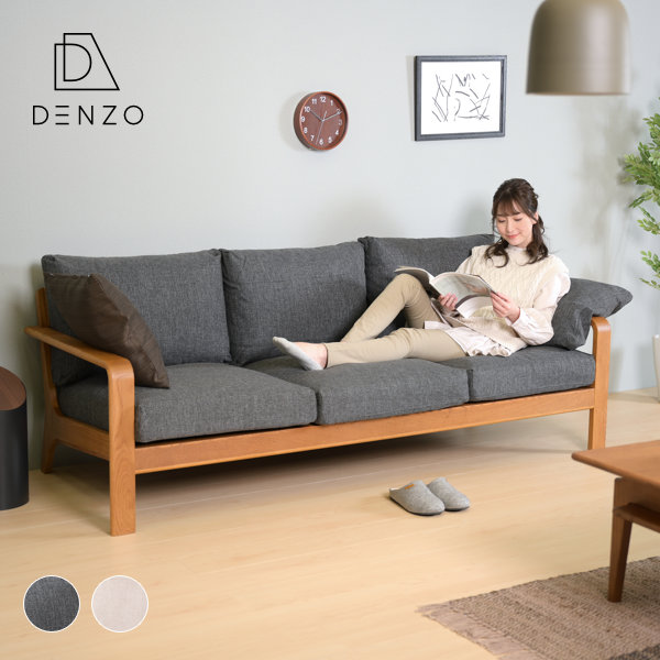 9 4 00 ビッグ安売り執り行う 寝いす 3人格者掛け 3 3 ソファ レンジ198 格好良い 高上想い 北欧 モダン リビング 清浄 樫 ファブリック まっ黒い灰色 ベージュ 2色つや 貨物輸送無料 Atempo Sofa 3p Oak 102 D Vector Project Upntabasco Edu Mx