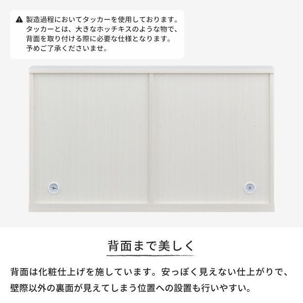 キッチン収納カウンター下収納奥行22cmスリム引き戸可動棚幅120cm高さ70cm4段収納ホワイト木目柄北欧ナチュラルシンプルおしゃれNIEVECOUNTER120(D22)(H70)(MF-WH)-101-02953