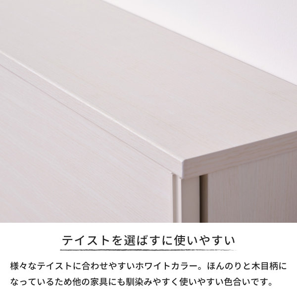 キッチン収納カウンター下収納奥行22cmスリム引き戸可動棚幅120cm高さ70cm4段収納ホワイト木目柄北欧ナチュラルシンプルおしゃれNIEVECOUNTER120(D22)(H70)(MF-WH)-101-02953