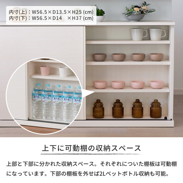 キッチン収納カウンター下収納奥行22cmスリム引き戸可動棚幅120cm高さ70cm4段収納ホワイト木目柄北欧ナチュラルシンプルおしゃれNIEVECOUNTER120(D22)(H70)(MF-WH)-101-02953